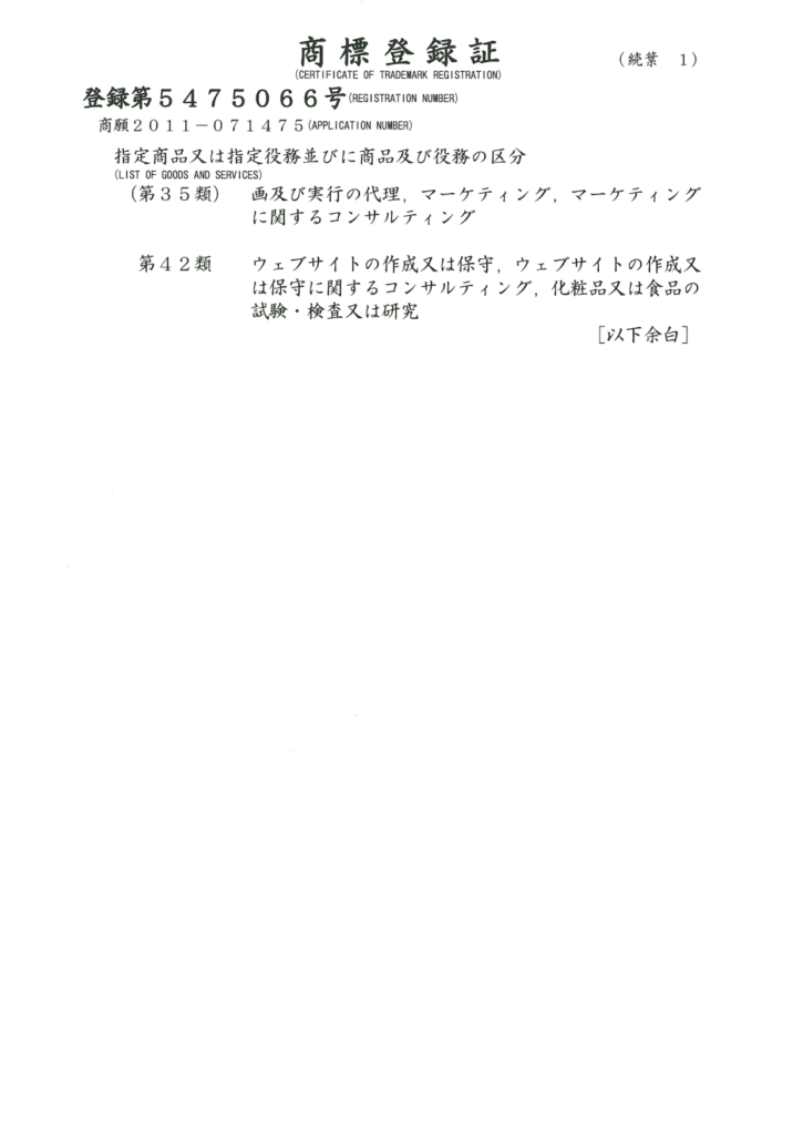 商標2